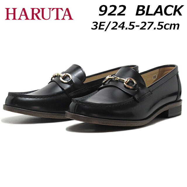 【P5倍!マラソン期間!要エントリー】 ハルタ HARUTA 922 ビットローファー 3E MADE IN JAPAN ビジネス メンズ 靴