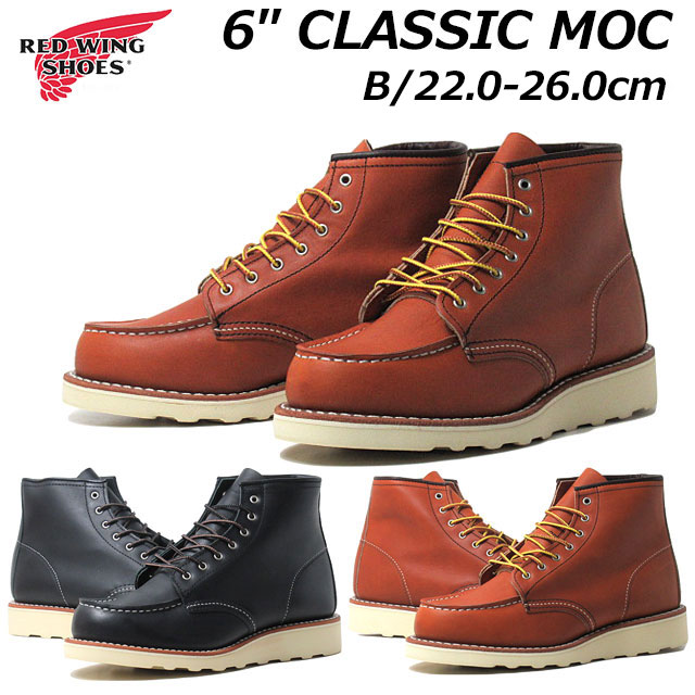 【P5倍!マラソン期間!要エントリー】 レッドウィング RED WING SHOES RW3373 RW3375 6インチ クラシックモック ワークブーツ レディース 靴