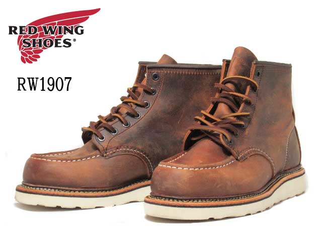 新作 大人気 レッド ウィング RED WING SHOES 6インチ クラシック