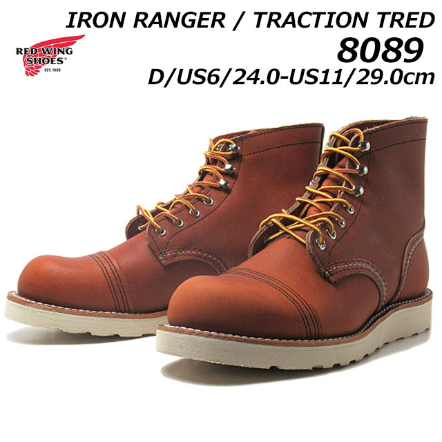 【P5倍!マラソン期間!要エントリー】 レッドウィング RED WING SHOES 8089 D アイアンレンジャー トラクショントレッド キャップドトゥ ブーツ メンズ 靴