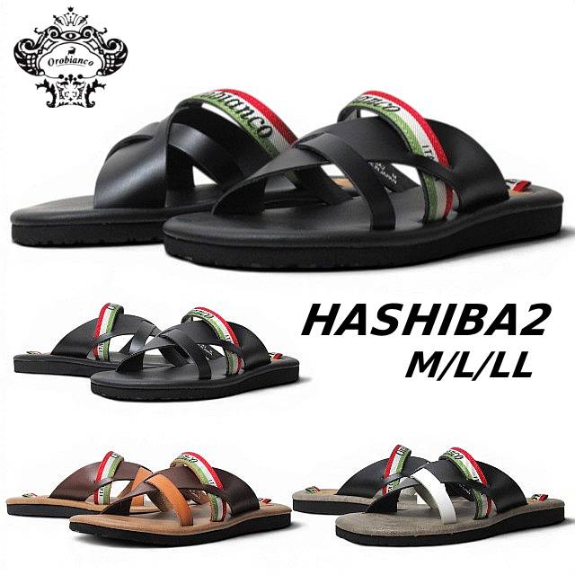 【P5倍!マラソン期間!要エントリー】オロビアンコ Orobianco HASHIBA2 クロスサンダル レザーサンダル Made in JAPAN メンズ 靴|SHOES WAN店