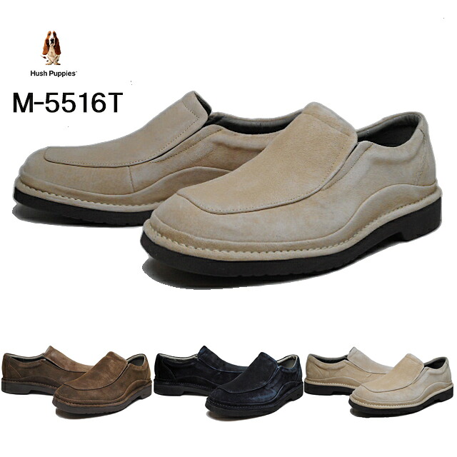 《SALE品》【P5倍!マラソン期間!要エントリー】ハッシュパピー Hush Puppies M-5516T 4E スリッポン カジュアル メンズ 靴|SHOES WAN店