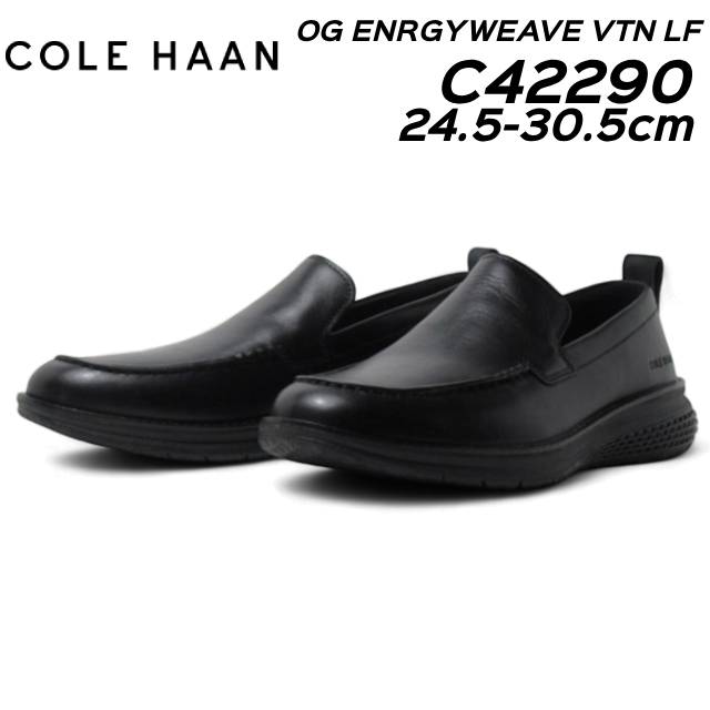 【お得なクーポン配布中4/22まで】 コール ハーン Cole Haan C42290 オリジナルグランド エナジーウィーヴ ベネチアン ローファー mens メンズ 靴
