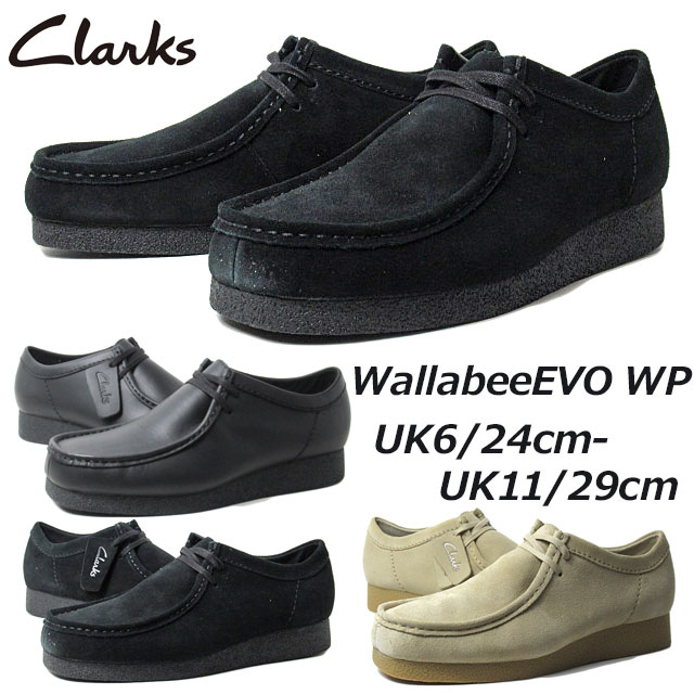 【最強翌日配送】クラークスClarks261778322617783326177834ワラビーエヴォウォータープルーフWallabeeEVOWPメンズ靴