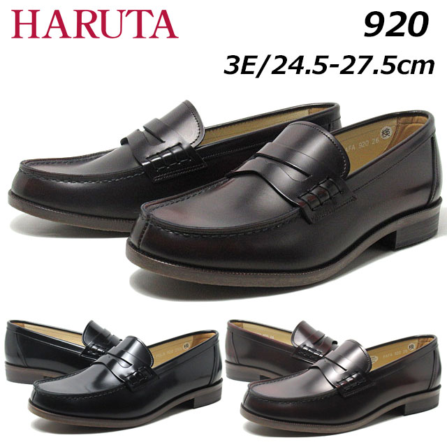 楽天市場】【お得なクーポン配布中10/30まで】ハルタ HARUTA 906