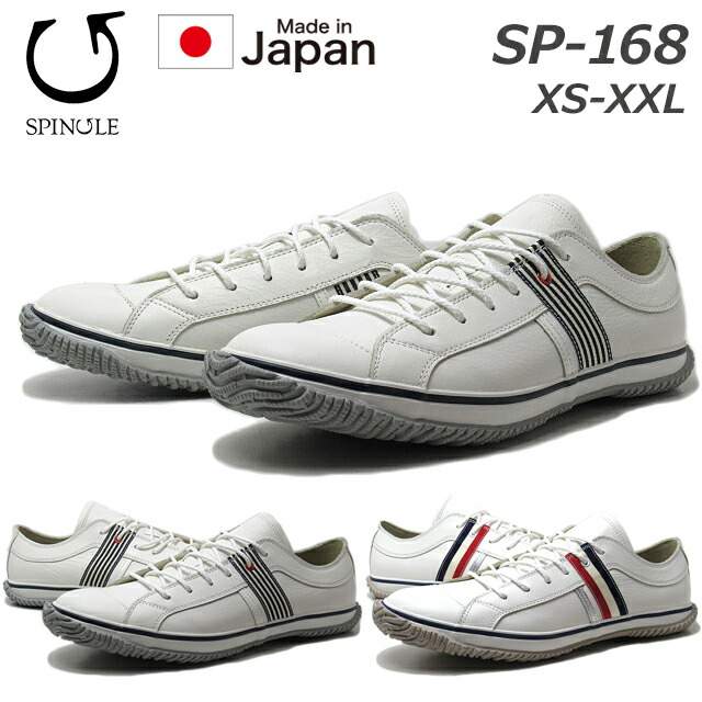 楽天市場】【先着で限定プレゼント！】返品送料無料 スピングル