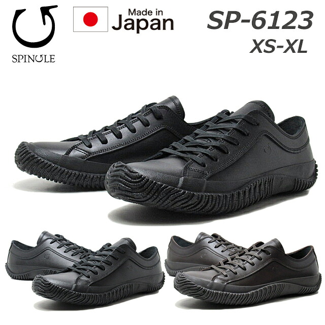 【お得なクーポン配布中4/22まで】 スピングル SPINGLE SP-6123 レースアップ ローカットモデル メンズ レディース 靴