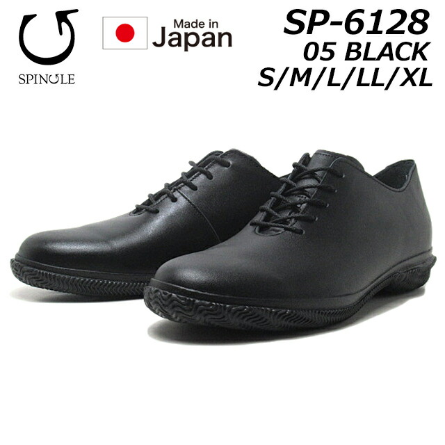 楽天市場】【P5倍!8/20限定】アシックス ランウォーク asics