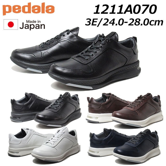 楽天市場】【最大1000円クーポン5/6まで】asics Pedala アシックス