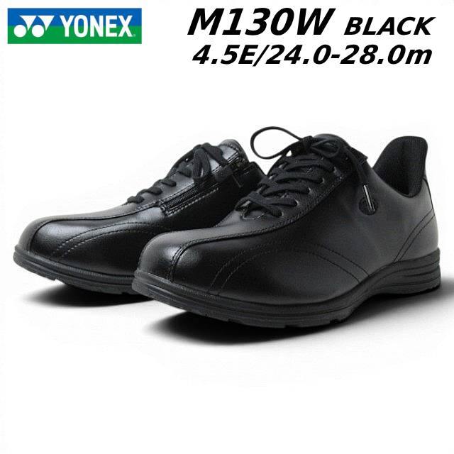 【P5倍!マラソン期間!要エントリー】ヨネックス YONEX パワークッションM130W オフコートシューズ ウォーキングシューズ メンズ 靴｜SHOES WAN店