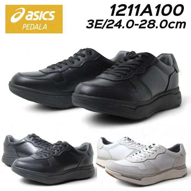 しーめい asics walking pedala札付き ペダラ 楽天市場】【お得なクーポン配布中9/28まで】アシックス ペダラ