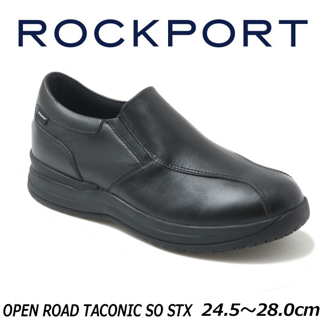 【P5倍!マラソン期間!要エントリー】 ロックポート ROCKPORT ML0029 オープンロード タコニック スリッポン シンパテックス ウォーキングシューズ メンズ 靴