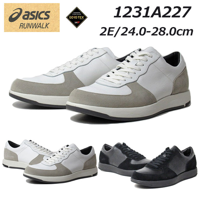【P5倍!マラソン期間!要エントリー】 アシックス ランウォーク asics RUNWALK 1231A227 2E GORE-TEX レザースニーカー メンズ 靴
