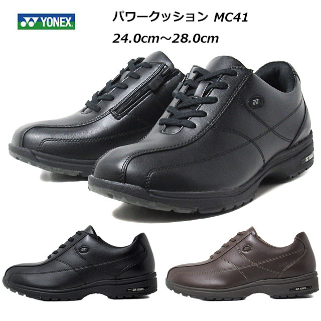 【P5倍!マラソン期間!要エントリー】 ヨネックス YONEX MC41 パワークッション ウォーキングシューズ 撥水機能 旅行 仕事 歩き メンズ 靴