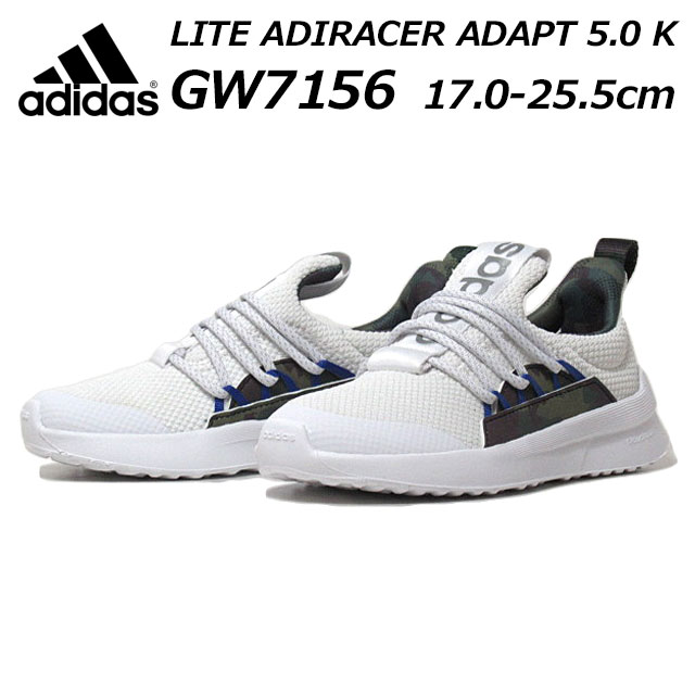 楽天市場】【あす楽】アディダス adidas GW4164 LITE ADIRACER ADAPT