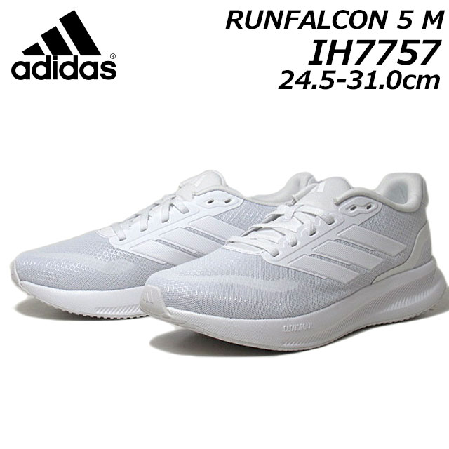 【P5倍!マラソン期間!要エントリー】 アディダス adidas IH7757 RUNFALCON 5 M ランニングシューズ メンズ 靴