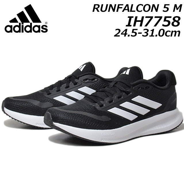 adidas Originals（アディダスオリジナルス）の「ZX TRAINER