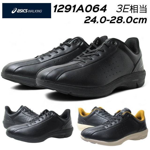 【お得なクーポン配布中4/22まで】 アシックスウォーキング asics WALKING ハダシウォーカー 1291A064 HADASHIWALKER M064 ウォーキングシューズ 3E相当 衝撃緩衝 旅行 ビジネス メンズ 靴