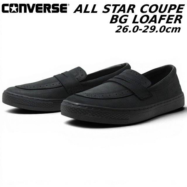【P5倍!マラソン期間!要エントリー】コンバース CONVERSE オールスター クップ BG ローファー 33702590 レザースニーカー メンズ レディース 靴|SHOES WAN店