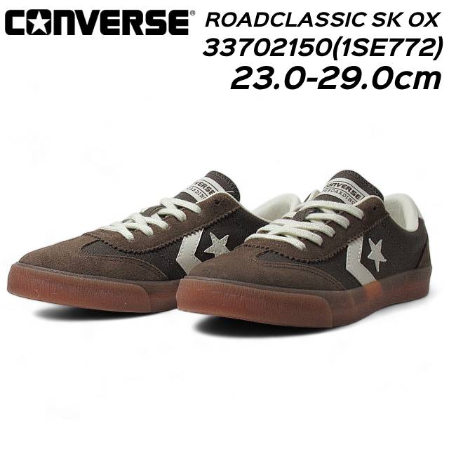 【お得なクーポン配布中4/22まで】 コンバース CONVERSE 1SE772 ロードクラシック SK OX/SKATEBOARD スニーカー メンズ レディース 靴