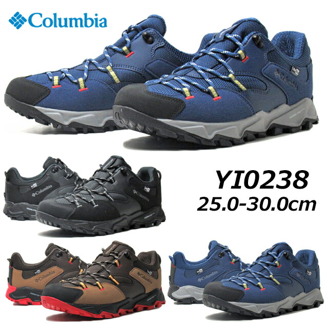 楽天市場】【最強翌日配送】コロンビア Columbia YU9073 チャケイピア