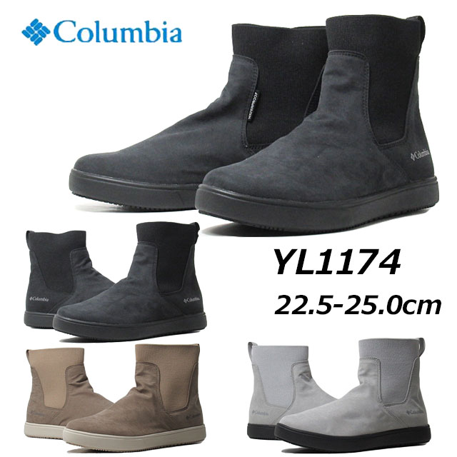 【お得なクーポン配布中4/22まで】 コロンビア Columbia YL1174 マイレージレインブーツ ウォータープルーフ レディース 防水ブーツ 靴