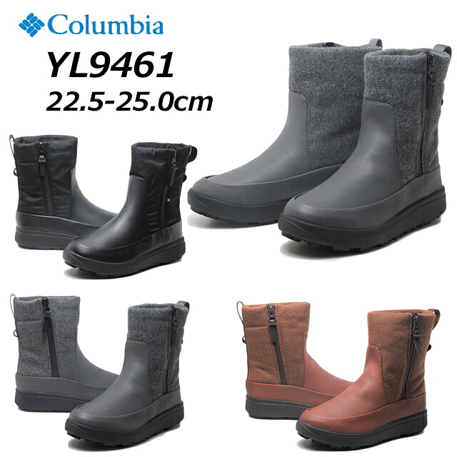 【お得なクーポン配布中4/12まで】 コロンビア Columbia YL9461 サップランド スリー ディーヴァ サイドジップ ウォータープルーフ オムニヒートインフィニティ 保温 防水ブーツ レディース 靴