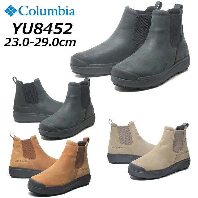 Columbia SAPLAND Ⅱ LUX コロンビア サイドゴア ブーツ 楽天市場】Columbia SAPLAND III LUX SIDE-GORE WP OH INFINITY