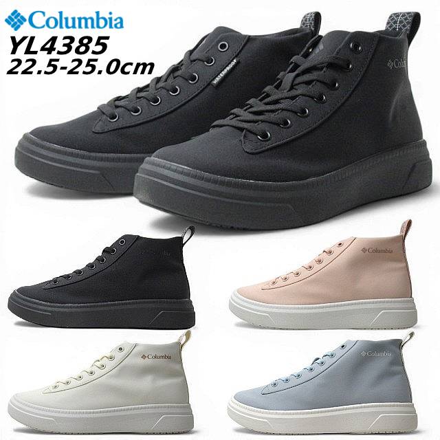 【お得なクーポン配布中4/22まで】コロンビア Columbia YL4385 ウィメンズ マイレージレイン ツー ミッド ウォータープルーフ スニーカー レディース 靴
