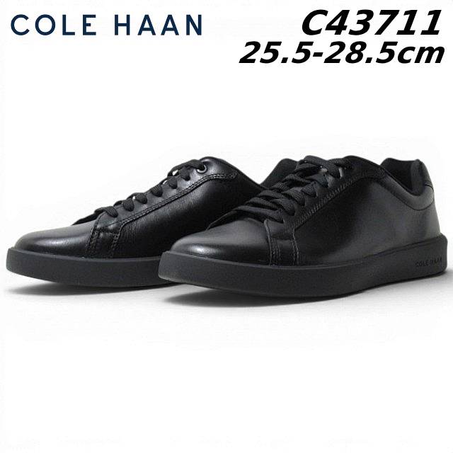 【お得なクーポン配布中7/30まで】コールハーン COLE HAAN C43711 Grand Crosscourt Daily Sneakers レザースニーカー メンズ 靴｜SHOES WAN店