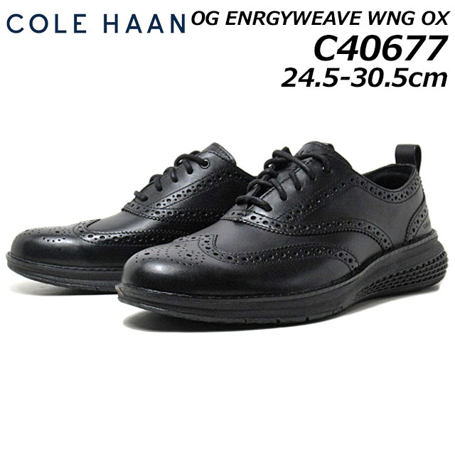 【P5倍!マラソン期間!要エントリー】コール・ハーン Cole Haan C40677 オリジナルグランド エナジーウィーヴ ウィングチップオックスフォード メンズ 靴|SHOES WAN店