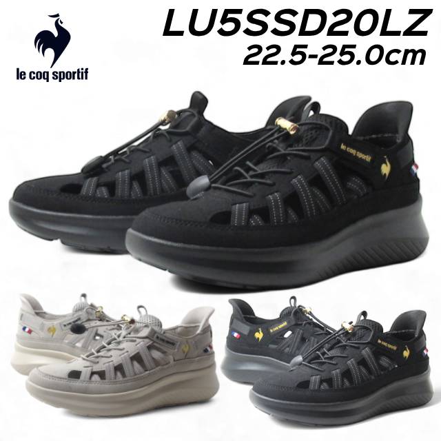 【P5倍!マラソン期間!要エントリー】 ルコックスポルティフ le coq sportif LU5SSD20LZ LCS マルヌ サマースニーカー SI レディース 靴