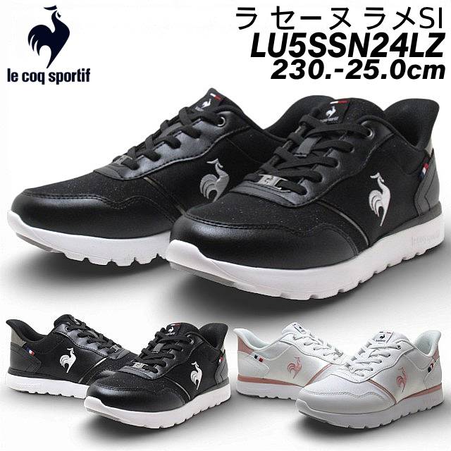 【お得なクーポン配布中4/22まで】 ルコックスポルティフ le coq sportif LU5SSN24LZ ラ セーヌ ラメ SI スニーカー レディース 靴