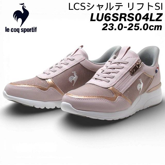 【お得なクーポン配布中4/22まで】 ルコックスポルティフ le coq sportif LU6SRS04LZ LCS シャルテ リフト SI スニーカー レディース 靴