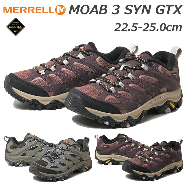 メレル MERRELL j500188 j500190 モアブ 3 シンセティック ゴアテックス ウィメンズ 靴 最大82％オフ！