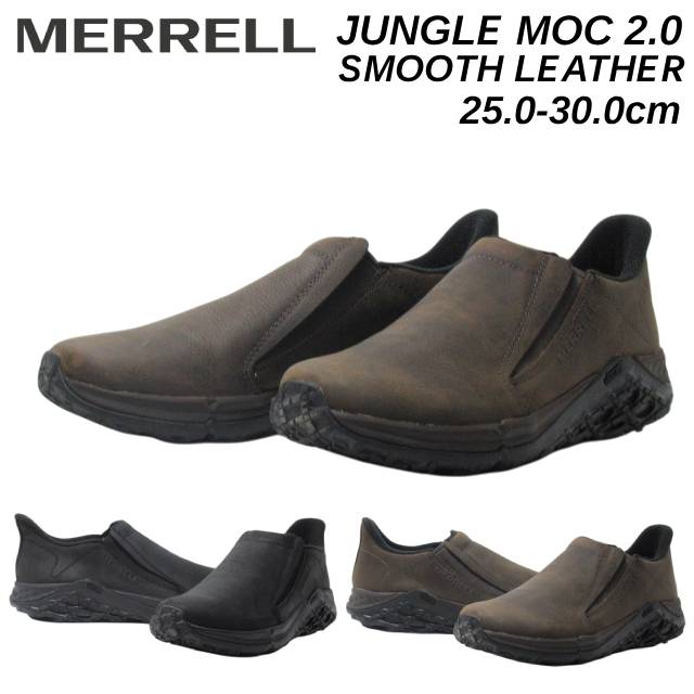 【P5倍!マラソン期間!要エントリー】 メレル J5002199 J5002201 ジャングル モック 2.0 スムース レザー メンズ 靴