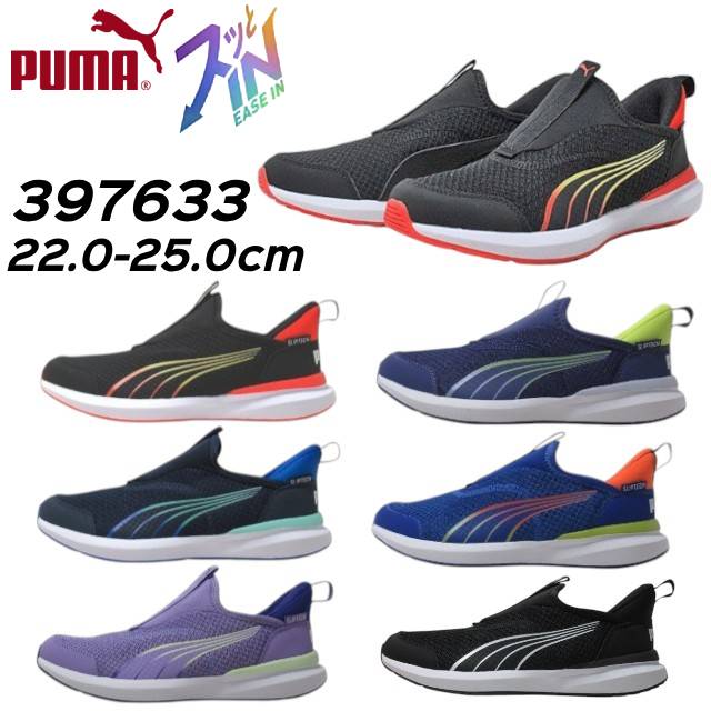【お得なクーポン配布中4/22まで】 プーマ PUMA 397633 クルーズ プロフォーム イーズイン ジュニア スニーカー キッズ 靴