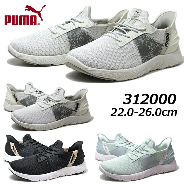 楽天市場】【P5倍!マラソン期間!要エントリー】プーマ PUMA