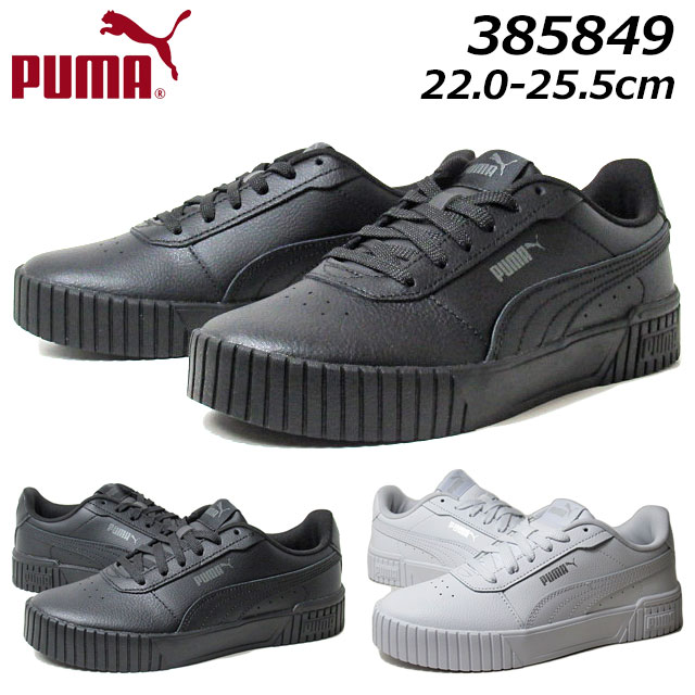 楽天市場】【P5倍!マラソン期間!要エントリー】プーマ PUMA 389368
