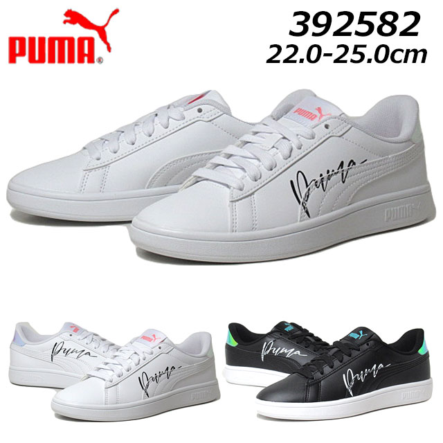 楽天市場】プーマ PUMA 392582 01 スマッシュ3.0L クリスタル