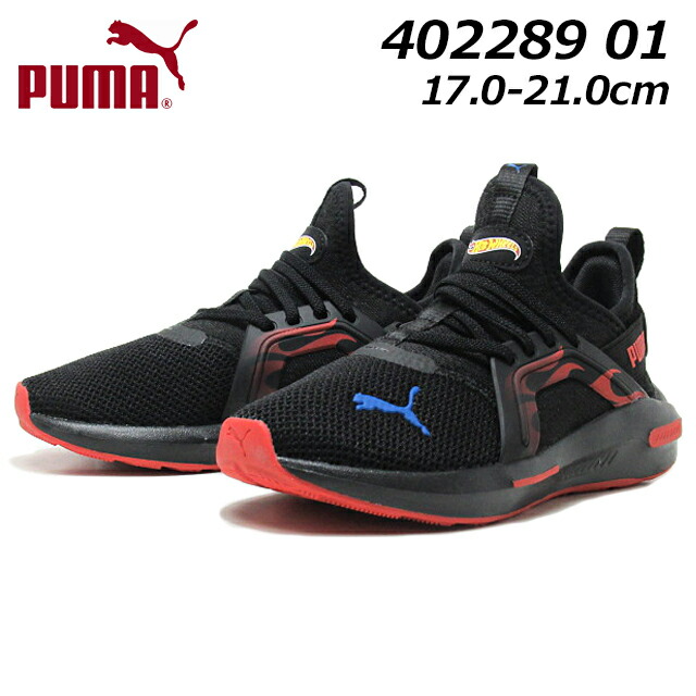 ブービー PUMA プーマ 377048 SOFTRIDE エンゾ Evo スニーカー メンズ