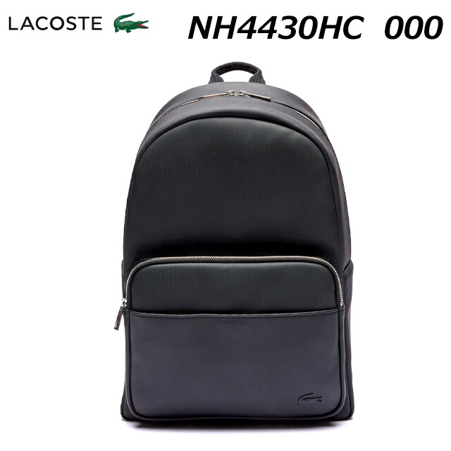 ラコステ LACOSTE バックパック リュック PVC ブラック ラコステ LACOSTE MEN'S CLASSIC エンボスPVCデイパック