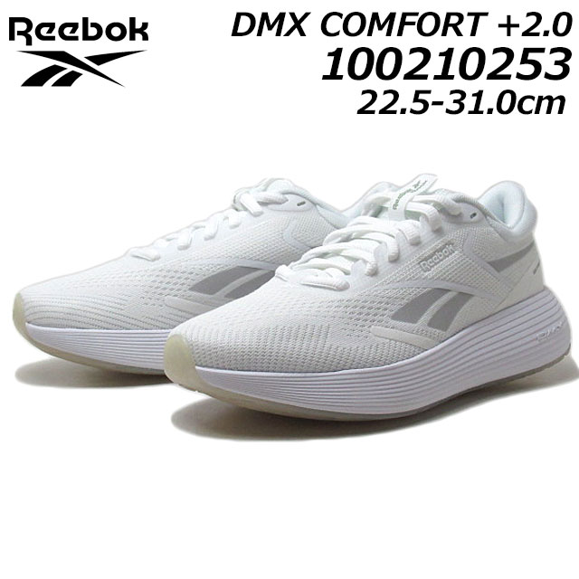 【P5倍!マラソン期間!要エントリー】 リーボック Reebok 100210253 DMX コンフォート プラス 2.0 ウオーキングシューズ 旅行 タウン ユニセックス スニーカー 靴