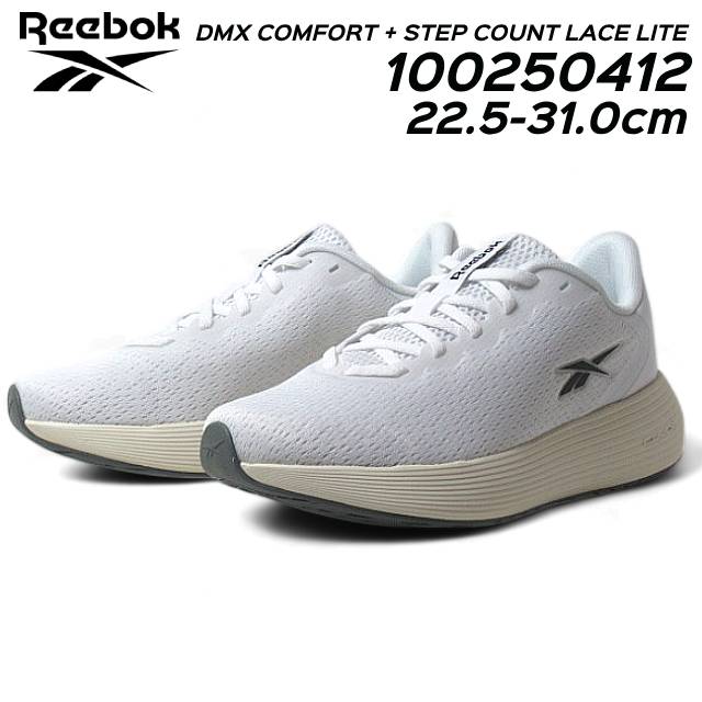 【P5倍!マラソン期間!要エントリー】 リーボック Reebok DMX コンフォート プラス ステップ カウント レース ライト DMX COMFORT + STEP COUNT LACE LITE ホワイト ユニセックス メンズ レディース 靴 7,039円