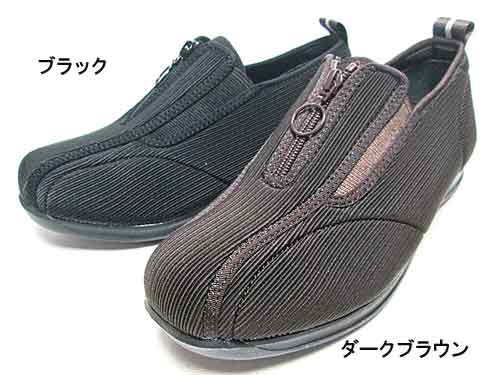 【お得なクーポン配布中4/22まで】 ピタ楽エムダー　RM９１５　紳士用　介護シューズ【メンズ・靴】