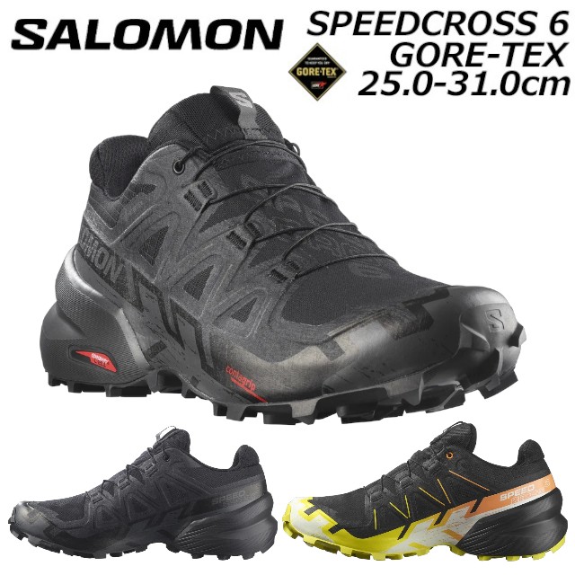 楽天市場】サロモン（SALOMON）（メンズ）カジュアルシューズ XC