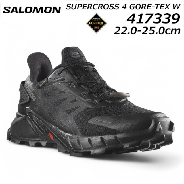 楽天市場】【SALOMON】 サロモン SUPERCROSS 4 GTX W スーパークロス4