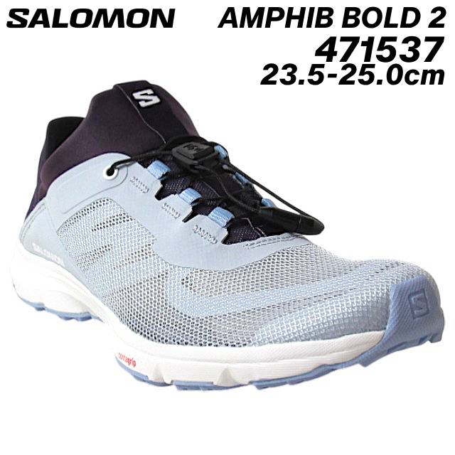 【お得なクーポン配布中4/22まで】サロモン SALOMON L47153700 AMPHIB BOLD 2 女性用ウォーターシューズ レディース 靴