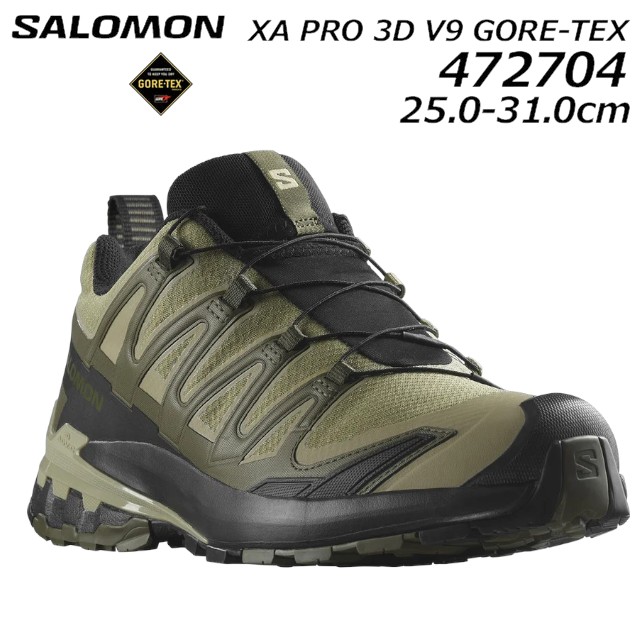 楽天市場】【P5倍!2/4〜10限定】サロモン SALOMON 472701 XA PRO 3D V9