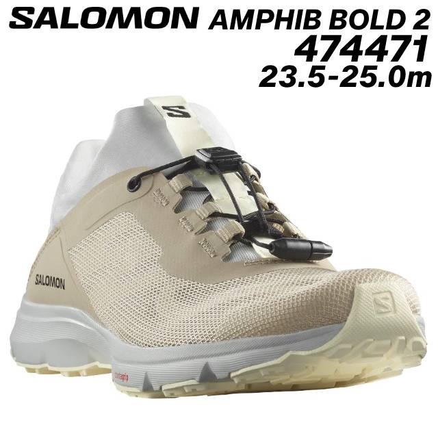 【お得なクーポン配布中4/22まで】 サロモン SALOMON L47447100 AMPHIB BOLD 2 女性用ウォーターシューズ レディース 靴